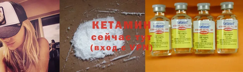 купить   Бобров  Кетамин ketamine 